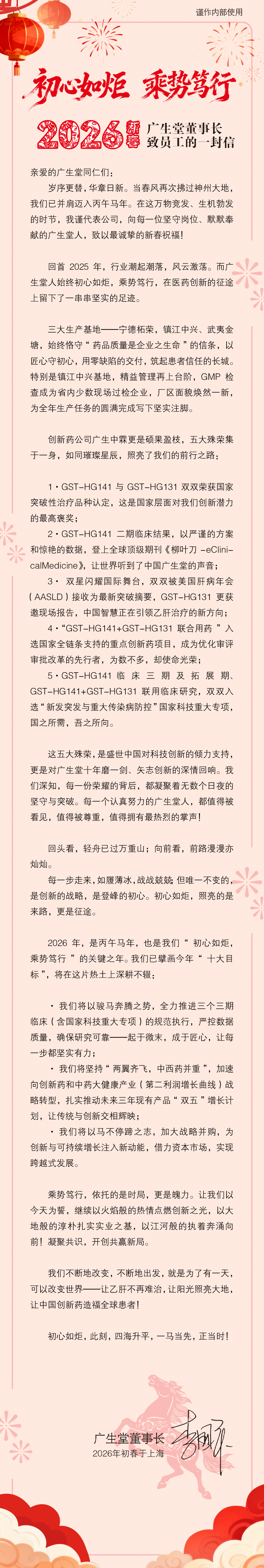 AGGAME���³���Ա����һ����